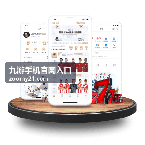 九游手机官网入口 热门手游 仙剑奇缘